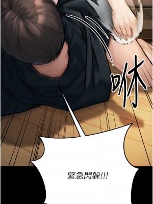 幼齒小阿姨 1-7話_02_03