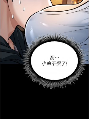 幼齒小阿姨 1-7話_02_04