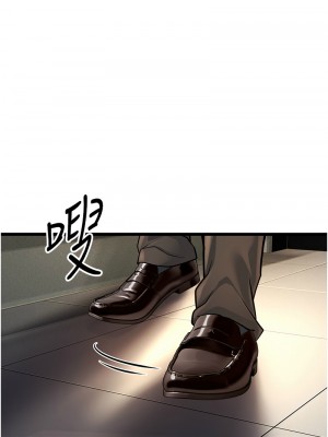 幼齒小阿姨 1-7話_02_12