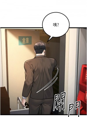 幼齒小阿姨 1-7話_02_13