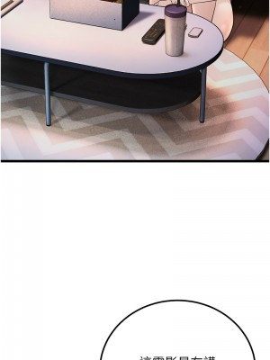幼齒小阿姨 1-7話_02_21