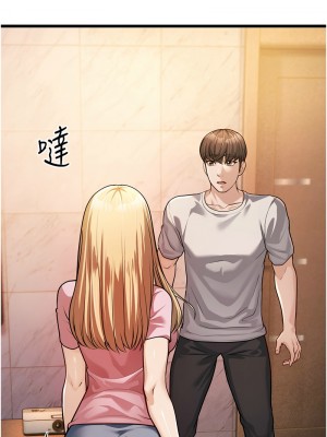 幼齒小阿姨 1-7話_03_07