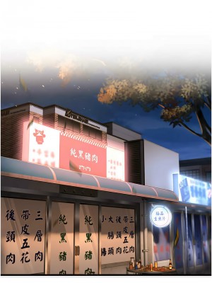 幼齒小阿姨 1-7話_04_04