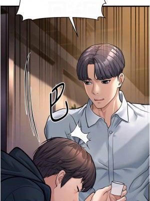 幼齒小阿姨 1-7話_04_05
