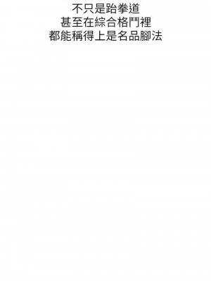 幼齒小阿姨 1-7話_04_13