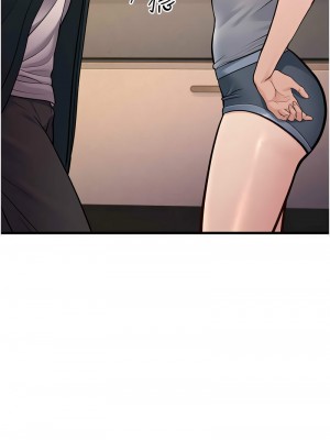 幼齒小阿姨 1-7話_04_14