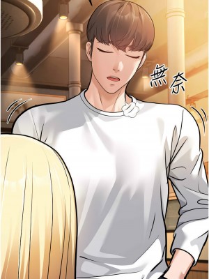 幼齒小阿姨 1-7話_04_18