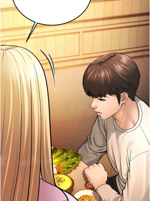 幼齒小阿姨 1-7話_05_03