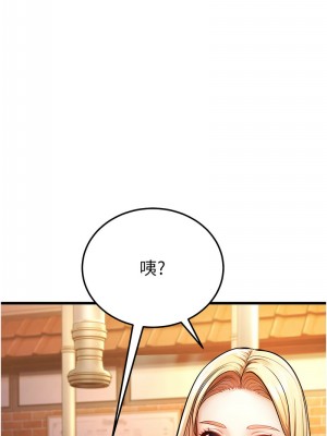 幼齒小阿姨 1-7話_05_04