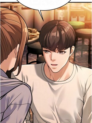 幼齒小阿姨 1-7話_05_11