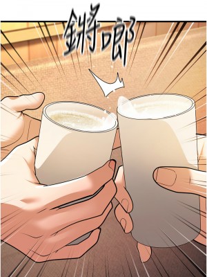 幼齒小阿姨 1-7話_05_14
