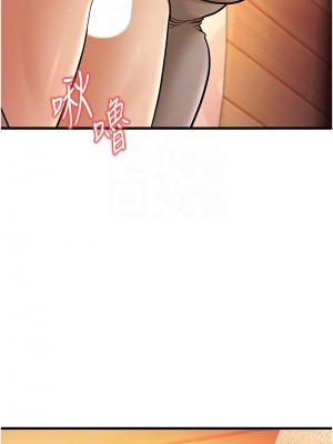 幼齒小阿姨 1-7話_07_09