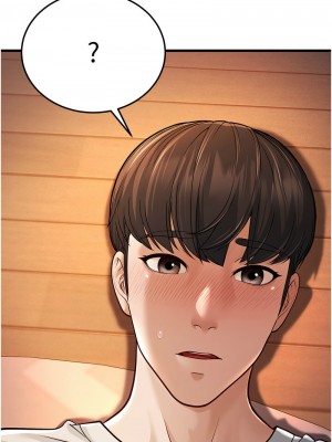 幼齒小阿姨 1-7話_07_10