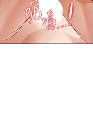 幼齒小阿姨 1-7話_07_12