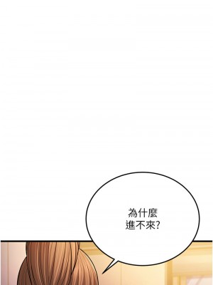 幼齒小阿姨 1-7話_07_14