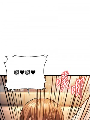 幼齒小阿姨 1-7話_07_17