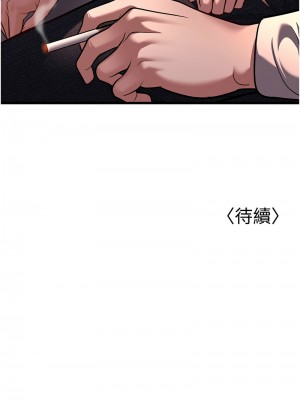 幼齒小阿姨 1-7話_07_27