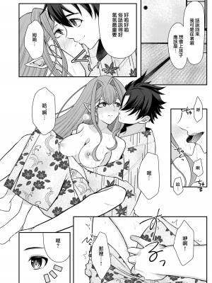 [macalogy (あましろ澪)] トリ子といちゃらぶ温泉旅行 (Fate／Grand Order)｜和芭萬希恩恩愛愛地溫泉旅行 [下江小春汉化组] [DL版]_12