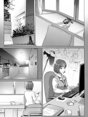 [オタクビーム (大塚まひろ)]  伊藤有稀子の週末 [春桑汉化组汉化]_24