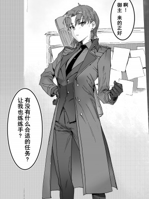 [Hiro潶] 《负重训练》_2