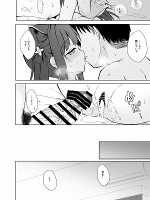 [DOGYEAR (九条だんぼ)] ネバーランドにとらわれて (ブルーアーカイブ) [DL版]_71