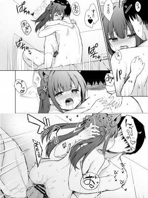 [DOGYEAR (九条だんぼ)] ネバーランドにとらわれて (ブルーアーカイブ) [DL版]_67