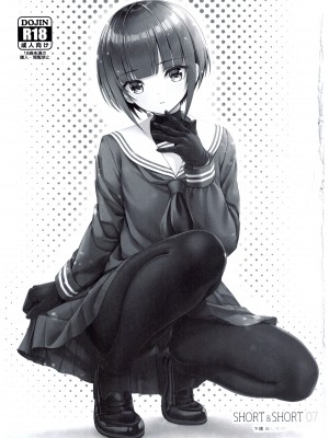 (C100) [Chocolate Pepper. (野村輝弥)] SHORT&SHORT 07 (アイドルマスター シンデレラガールズ) [中国翻訳]_02