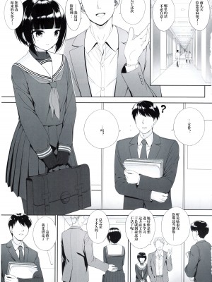 (C100) [Chocolate Pepper. (野村輝弥)] SHORT&SHORT 07 (アイドルマスター シンデレラガールズ) [中国翻訳]_04