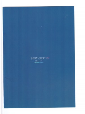 (C100) [Chocolate Pepper. (野村輝弥)] SHORT&SHORT 07 (アイドルマスター シンデレラガールズ) [中国翻訳]_25