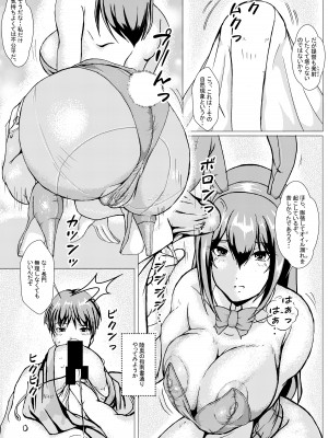 (C92) [ヒトヤR (URA速位, 人矢)] 長門遊戯・前段作戦 [DL版]_16