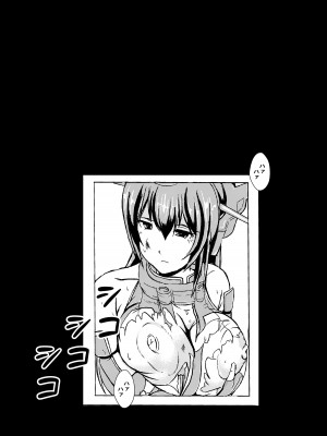 (C92) [ヒトヤR (URA速位, 人矢)] 長門遊戯・前段作戦 [DL版]_04