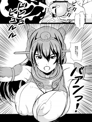 (C92) [ヒトヤR (URA速位, 人矢)] 長門遊戯・前段作戦 [DL版]_05