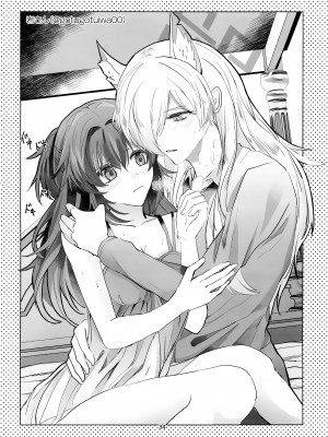 (C103) [ぽむぽむあべんじゃー増刊号 (豊橋)] 先生を早く抱け! (ブルーアーカイブ) [种植园汉化]_33