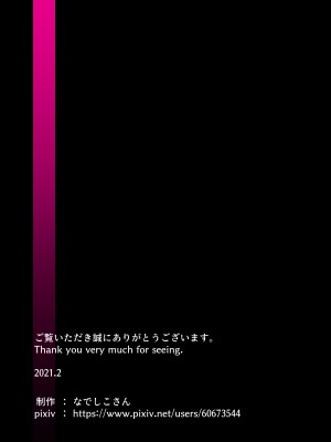 [なでしこさん]発情少女 Estrus Girl Vol.2_HS2M_074