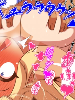 (同人CG集) [ぼっちアイランド (オセロ)] ボクがエッチになったのはぜんぶお兄ちゃんがわるい!_063__63