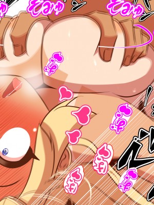 (同人CG集) [ぼっちアイランド (オセロ)] ボクがエッチになったのはぜんぶお兄ちゃんがわるい!_066__66