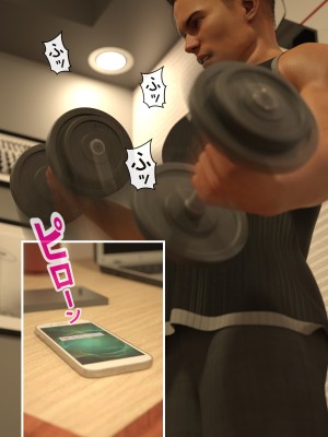 [なでしこさん]　HなイタズラにはHなオシオキを！After_002