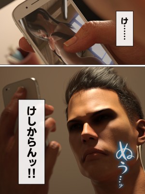 [なでしこさん]　HなイタズラにはHなオシオキを！After_029