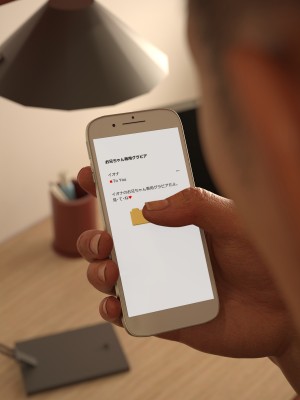 [なでしこさん]　HなイタズラにはHなオシオキを！After_046