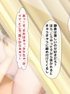 (同人CG集) [トーテムポール] からだばらい～優しい気持ちに付け込んで悪質な家賃滞納を繰り返すシングルマザーに身体で全額支払わせる話～_015_a14