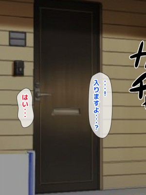 (同人CG集) [トーテムポール] からだばらい～優しい気持ちに付け込んで悪質な家賃滞納を繰り返すシングルマザーに身体で全額支払わせる話～_028_a27