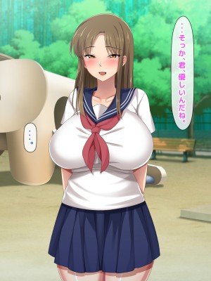 (同人CG集) [トーテムポール] ドMなショタとドSなJKの、2人だけの罰ゲーム_021