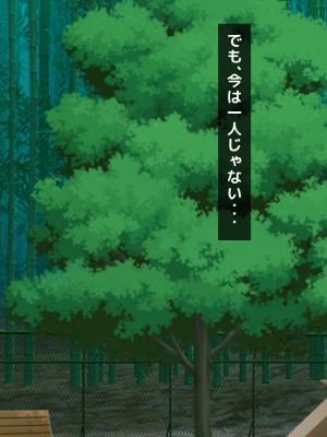 (同人CG集) [トーテムポール] ドMなショタとドSなJKの、2人だけの罰ゲーム_023