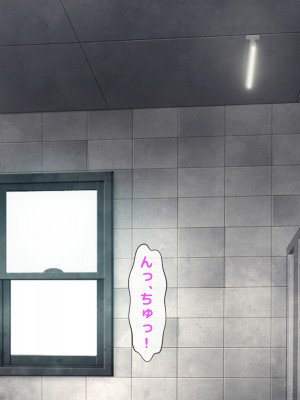 (同人CG集) [トーテムポール] ドMなショタとドSなJKの、2人だけの罰ゲーム_041