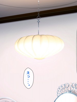 (同人CG集) [トーテムポール] ドMなショタとドSなJKの、2人だけの罰ゲーム_172