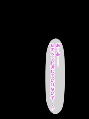 (同人CG集) [トーテムポール] ドMなショタとドSなJKの、2人だけの罰ゲーム_182