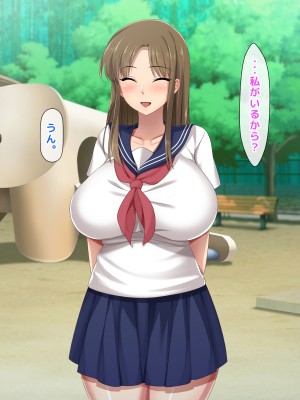 (同人CG集) [トーテムポール] ドMなショタとドSなJKの、2人だけの罰ゲーム_213