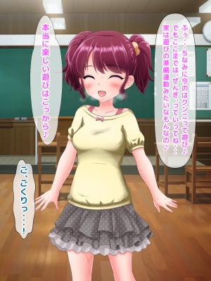 (同人CG集) [トーテムポール] とあるド田舎、過疎化が進んで人口も少ない村に、ある日超ド淫乱なロリビッチ伊織ちゃんが転校してきました。_036