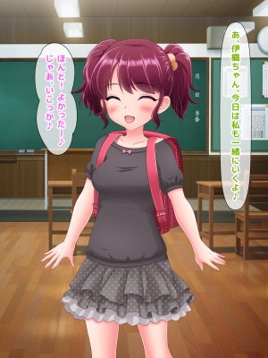 (同人CG集) [トーテムポール] とあるド田舎、過疎化が進んで人口も少ない村に、ある日超ド淫乱なロリビッチ伊織ちゃんが転校してきました。_139