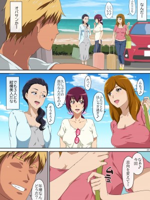 (同人誌) [メントール] サマーバケーション 1_09